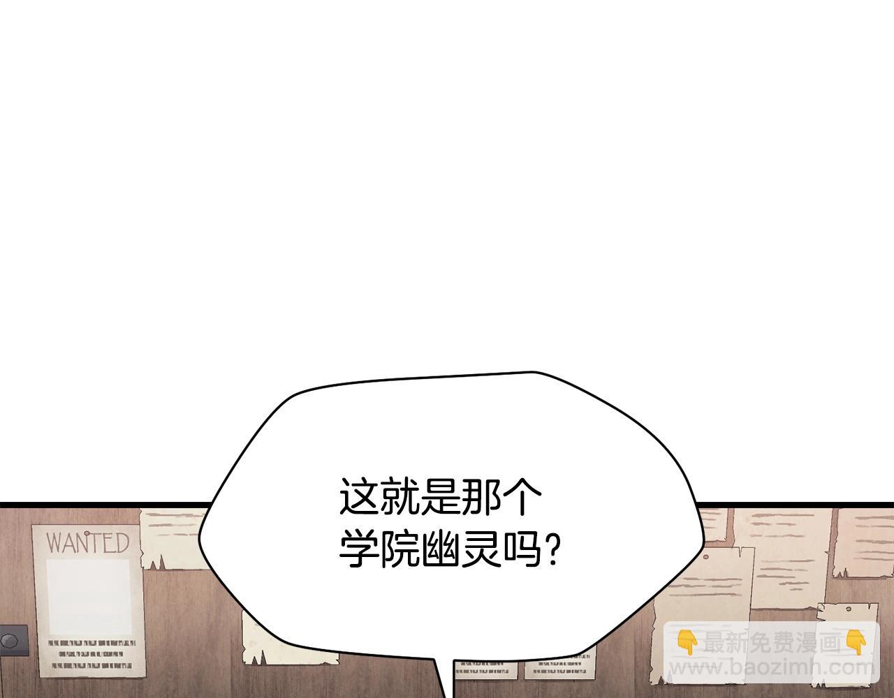 第一季完结篇 女儿身3