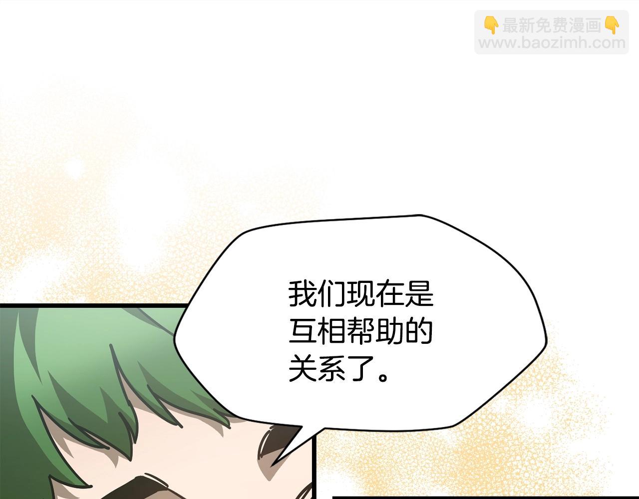 第一季完结篇 女儿身34