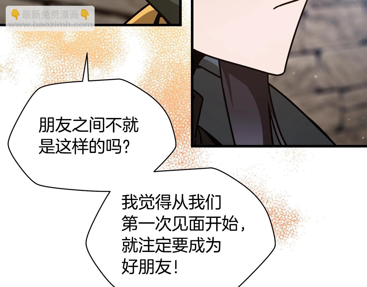 第一季完结篇 女儿身36