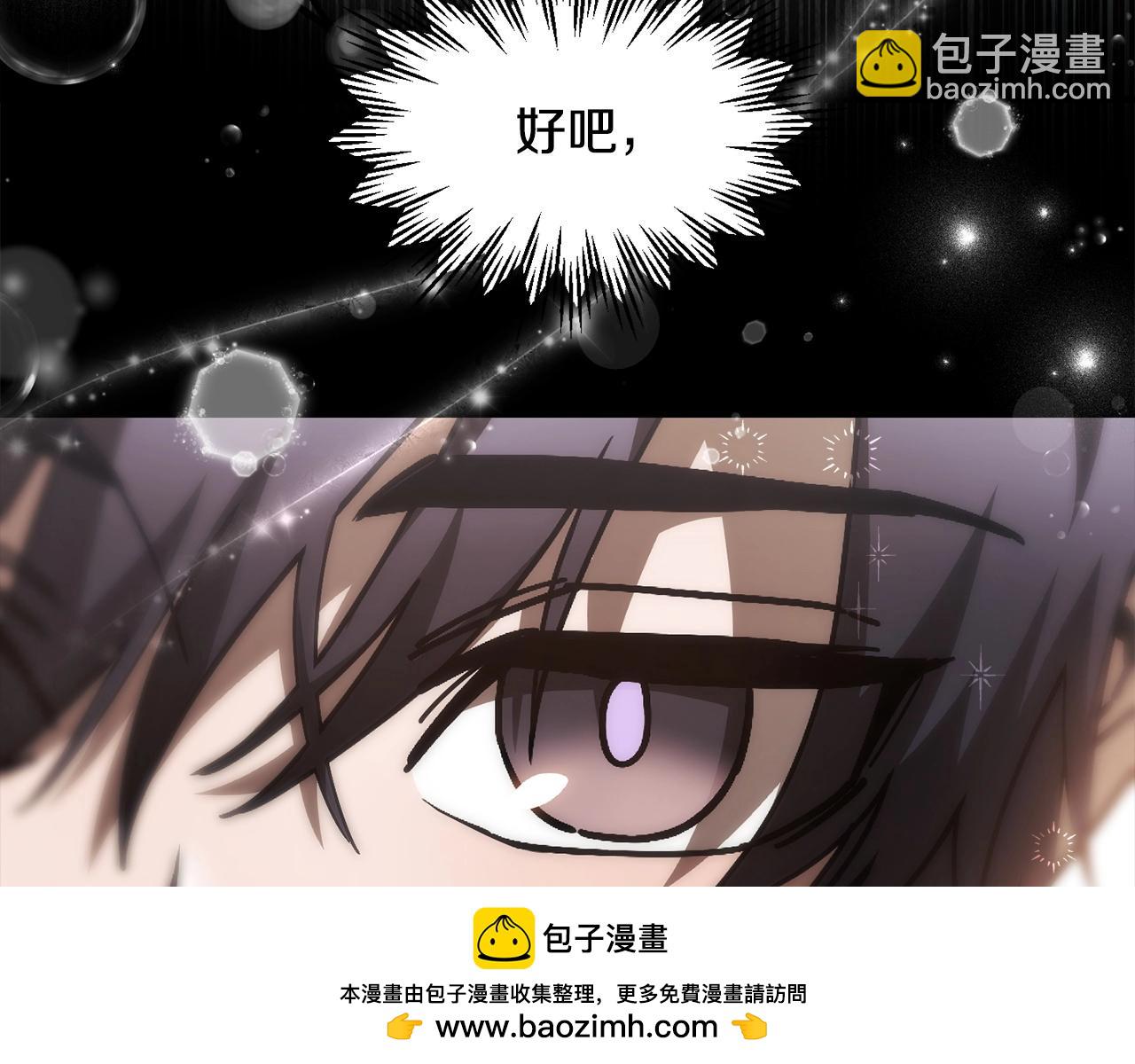 第一季完结篇 女儿身53