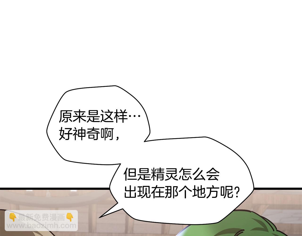 第一季完结篇 女儿身6