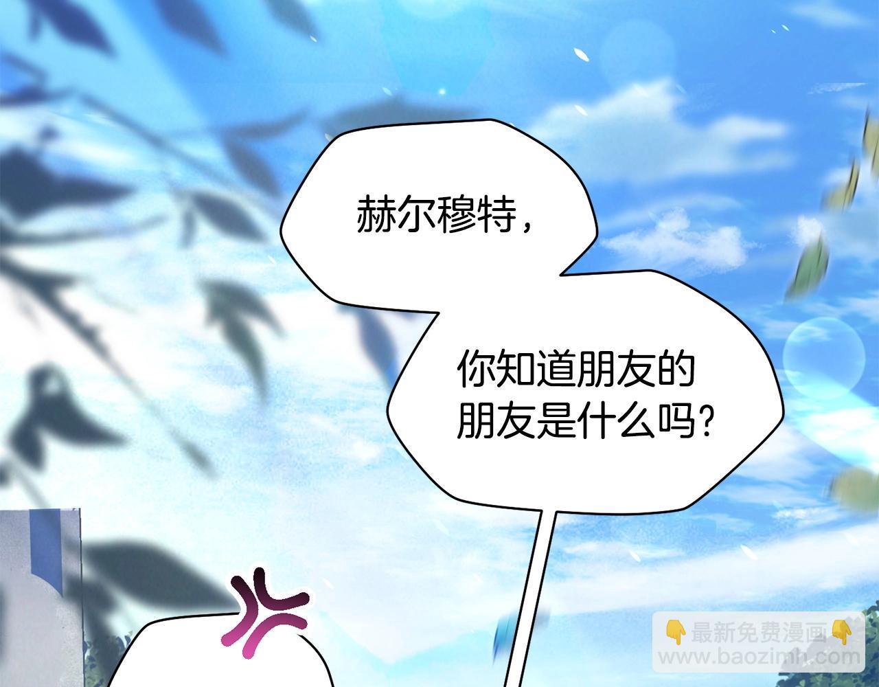 第一季完结篇 女儿身65