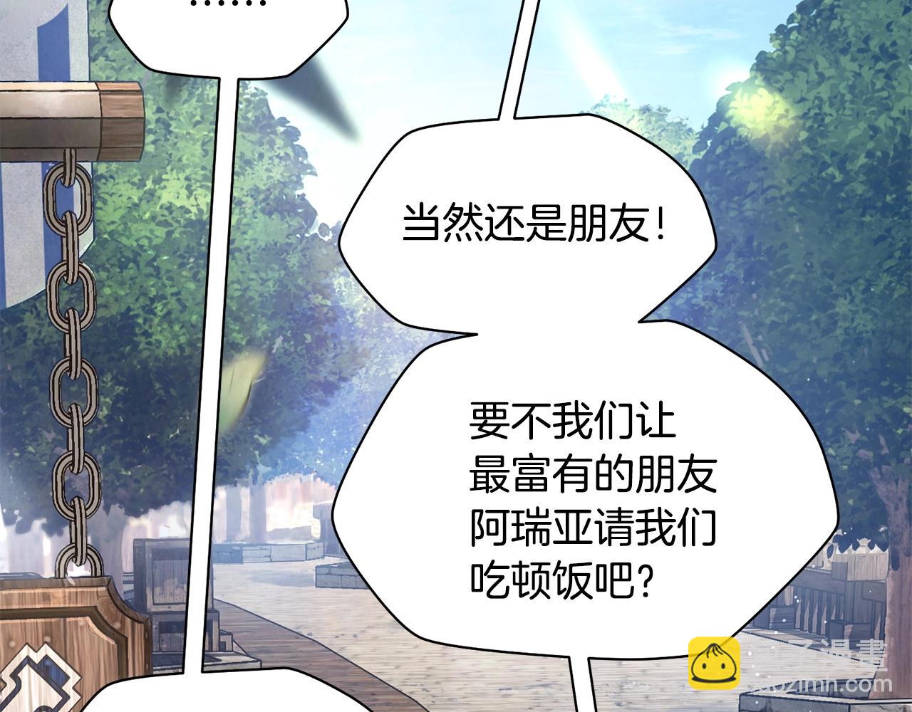 第一季完结篇 女儿身66