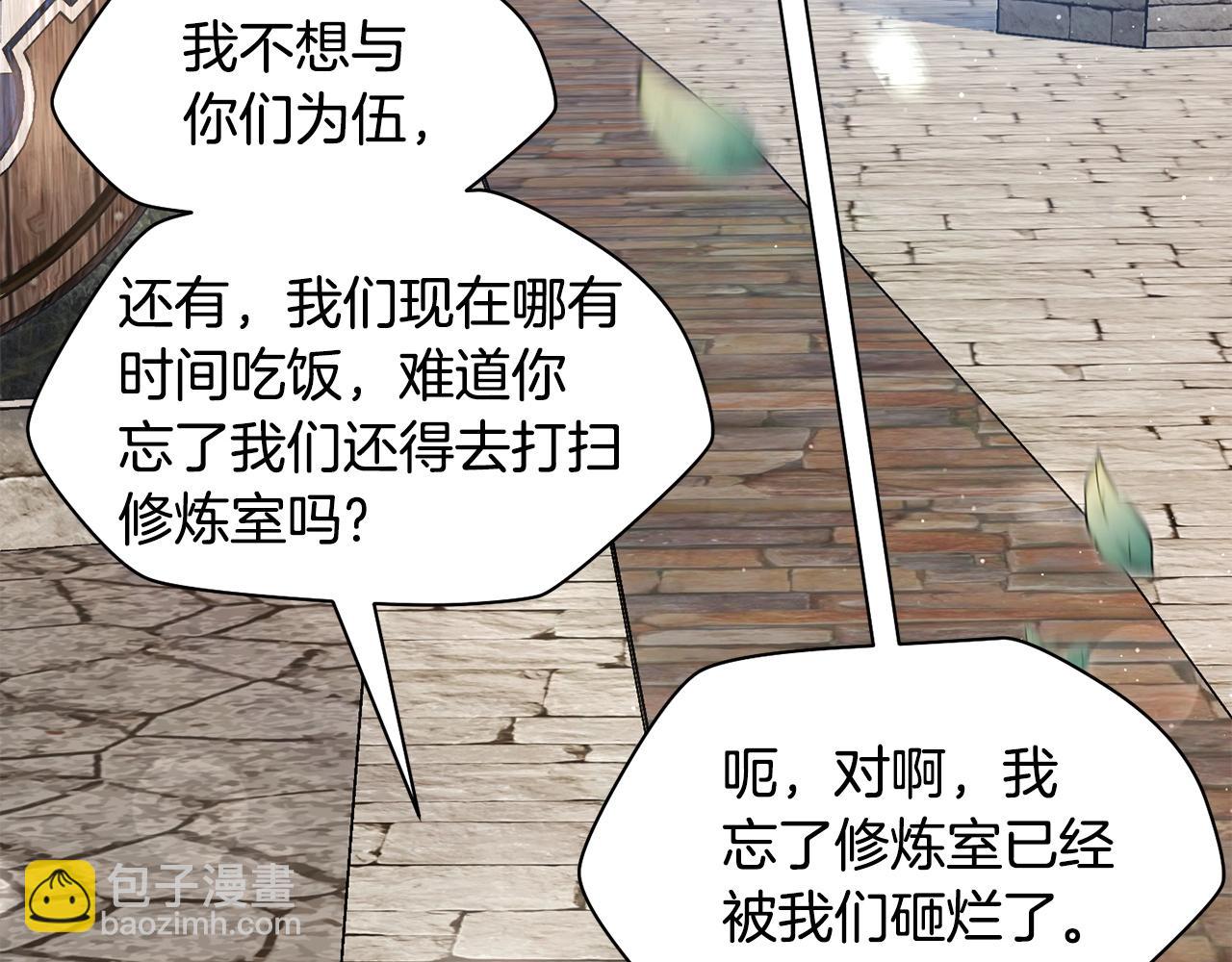 第一季完结篇 女儿身67