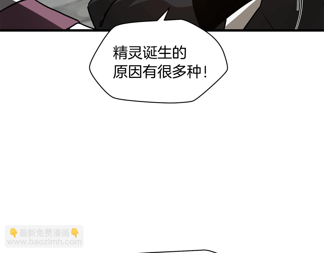 第一季完结篇 女儿身8