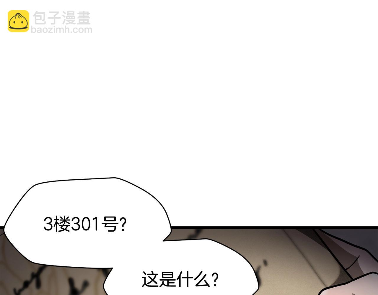 第一季完结篇 女儿身81