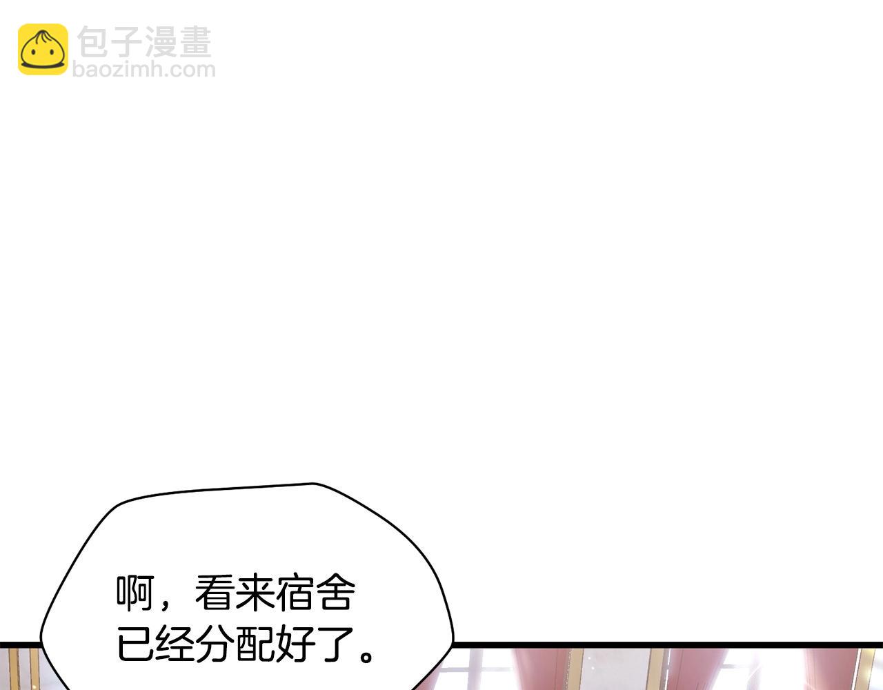 第一季完结篇 女儿身83