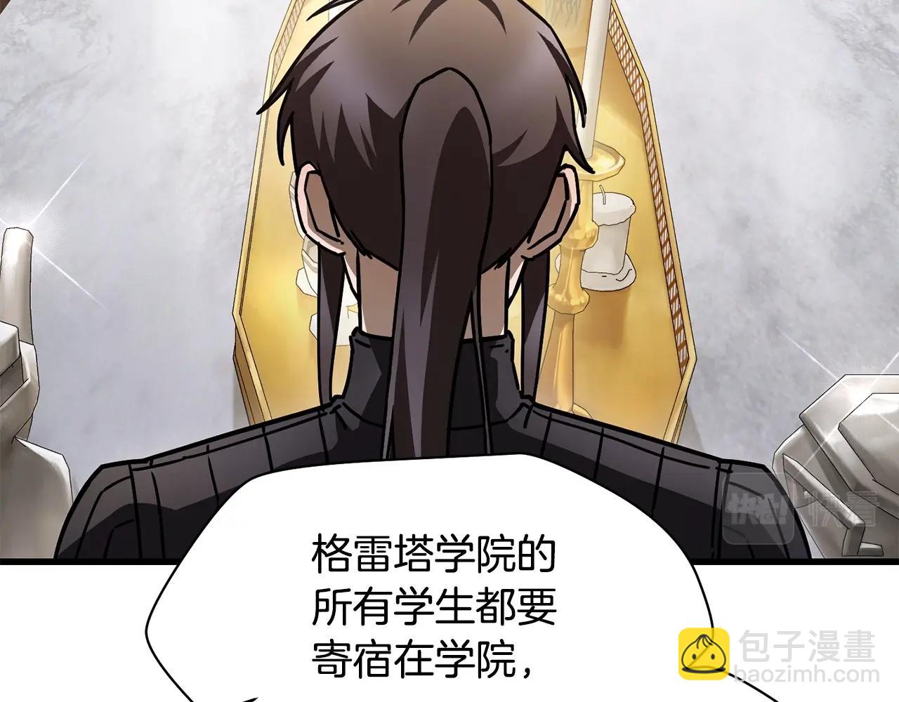 第一季完结篇 女儿身85