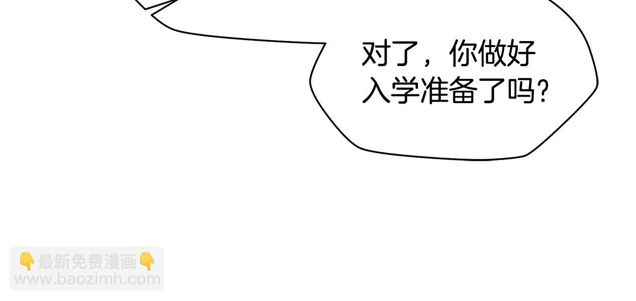 第一季完结篇 女儿身86