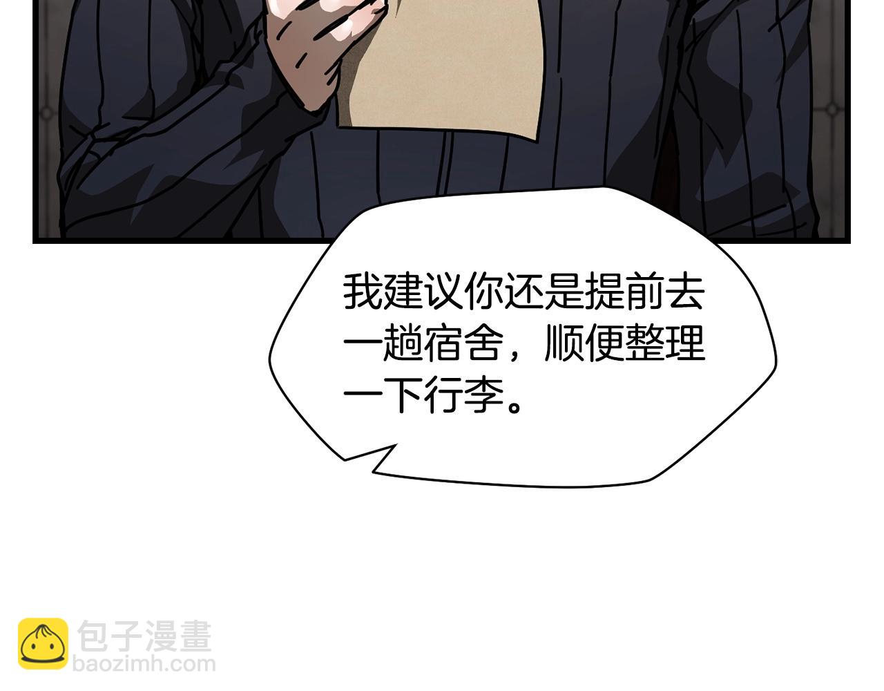第一季完结篇 女儿身92