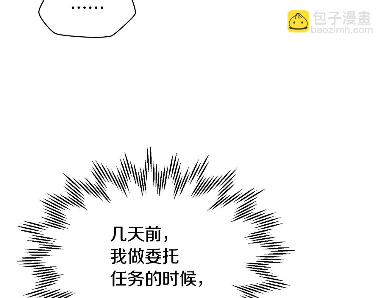 第一季完结篇 女儿身95