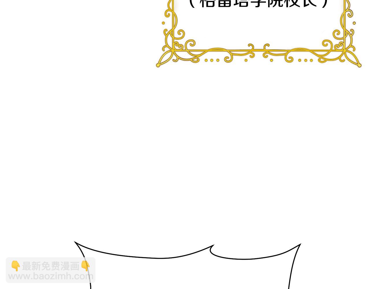 第41话 新的室友114