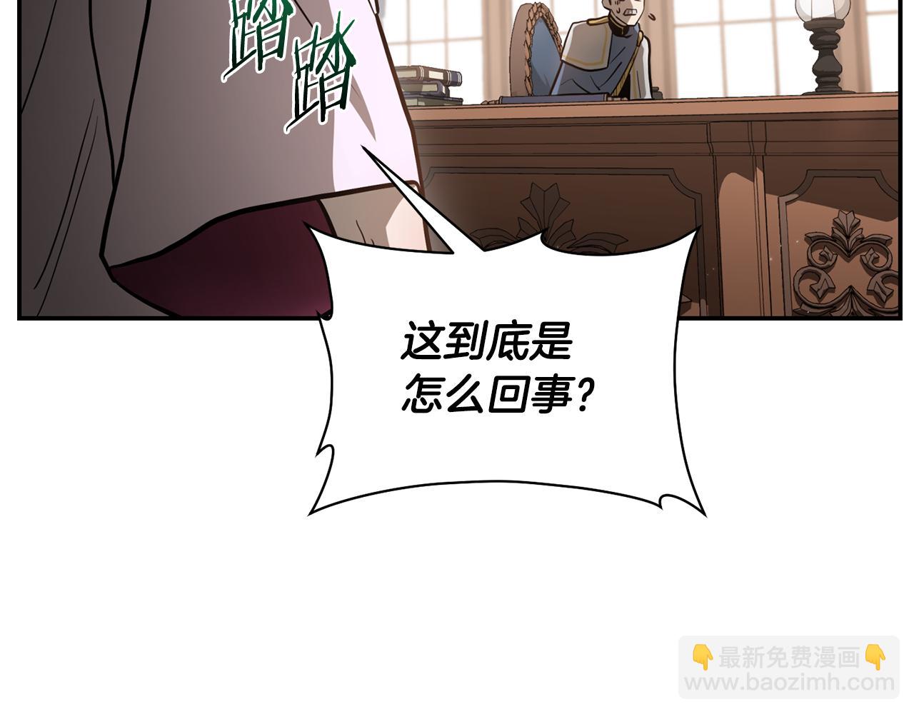 第41话 新的室友118