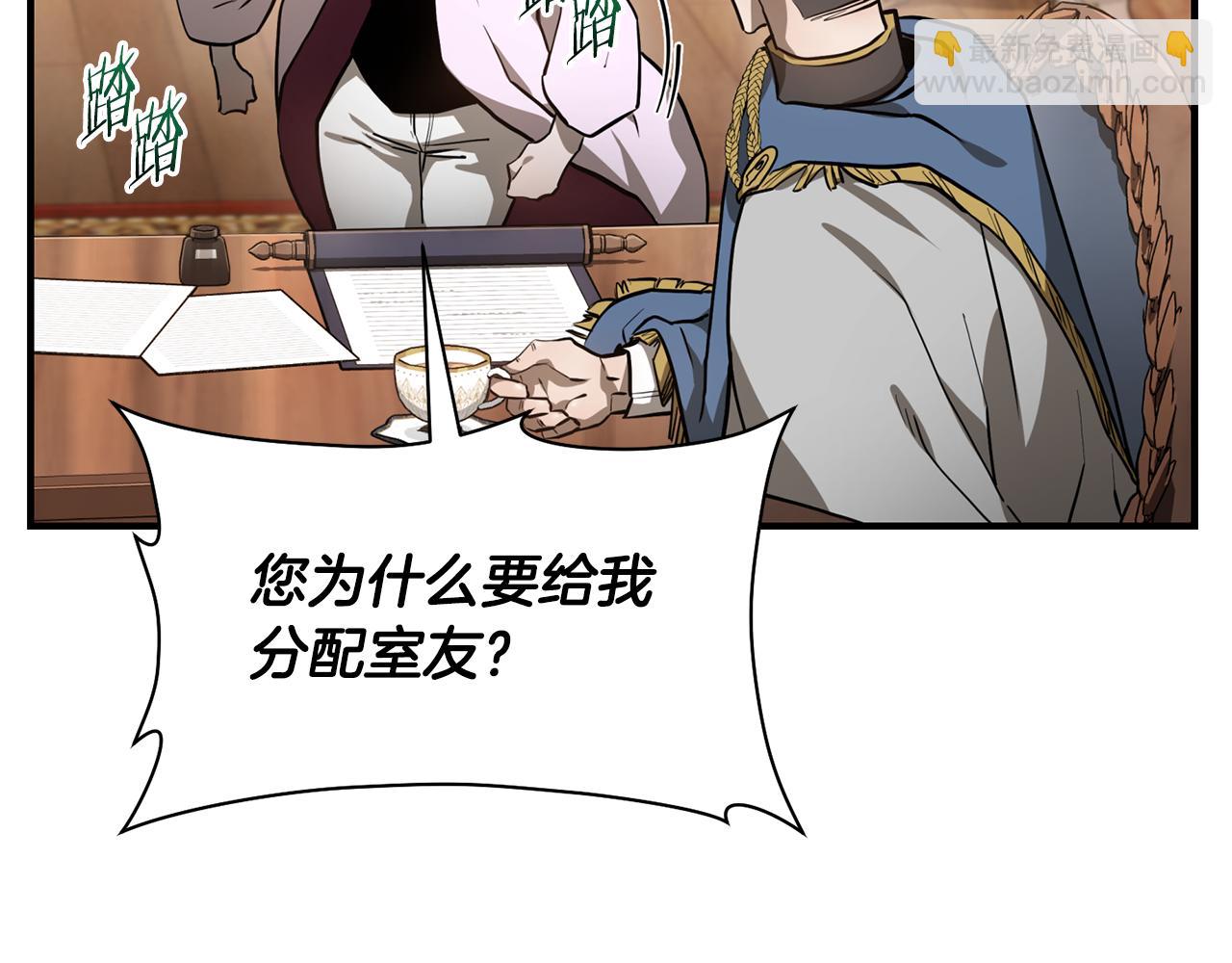 第41话 新的室友121