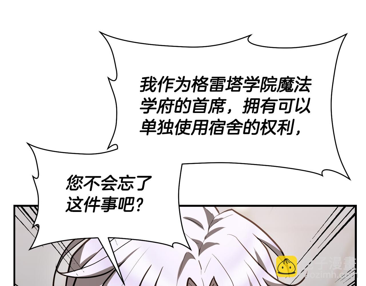 第41话 新的室友122