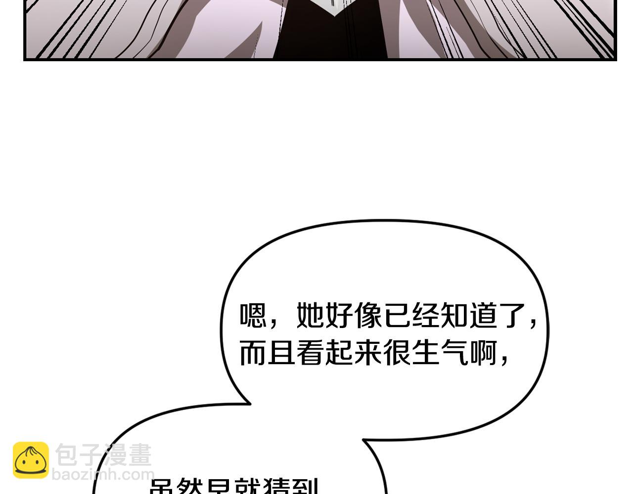 第41话 新的室友124
