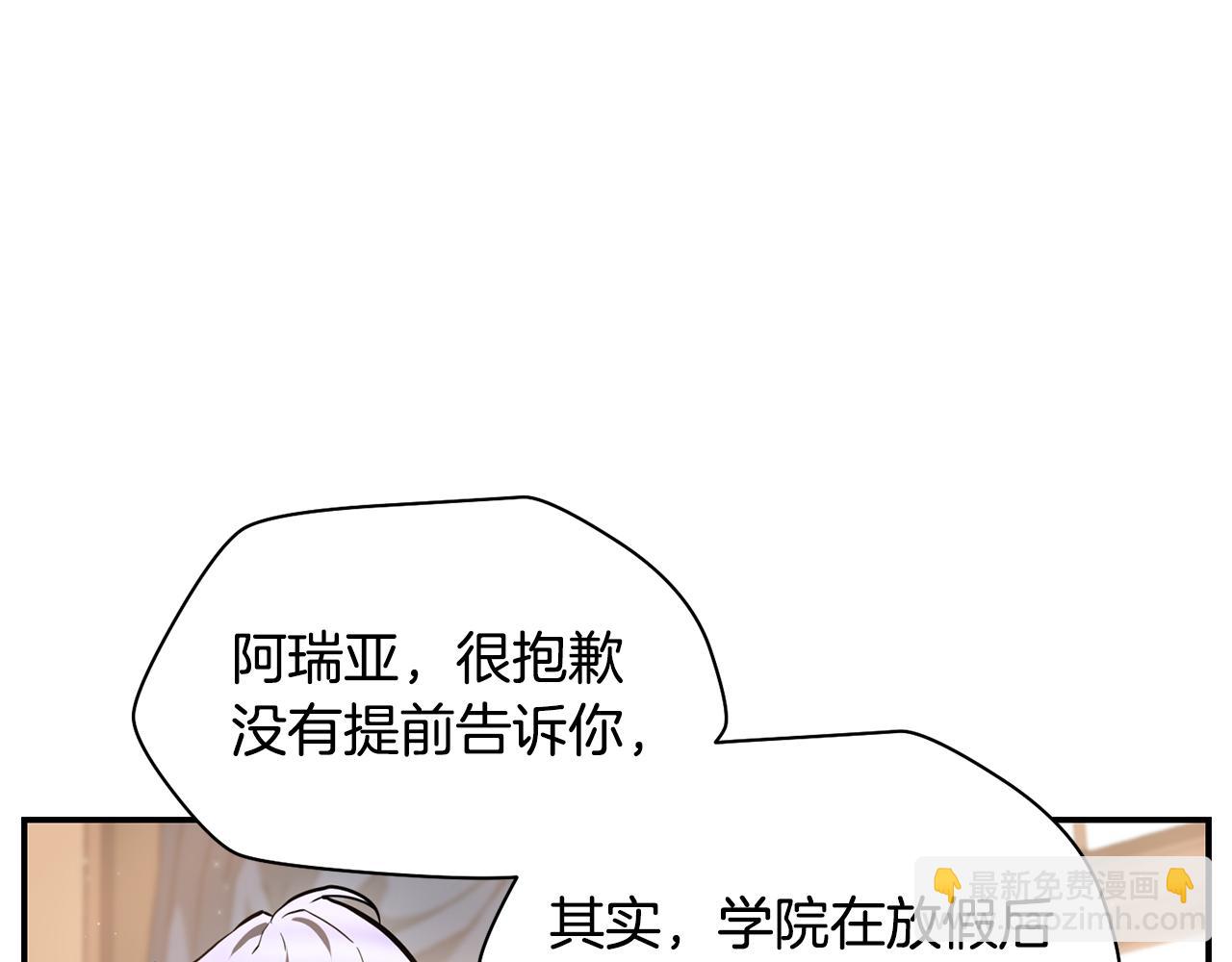 第41话 新的室友126