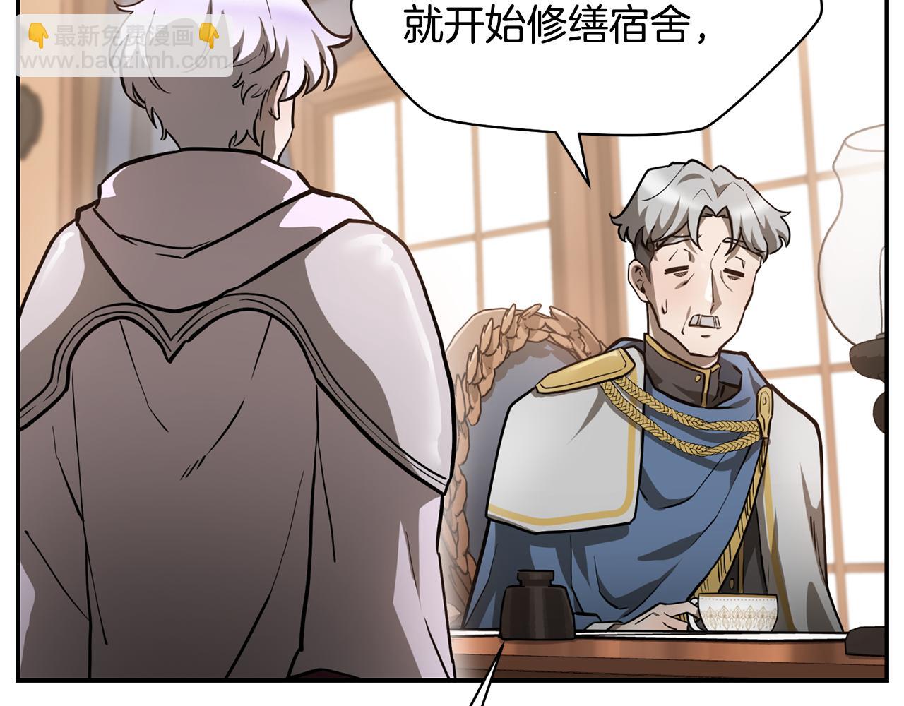 第41话 新的室友127