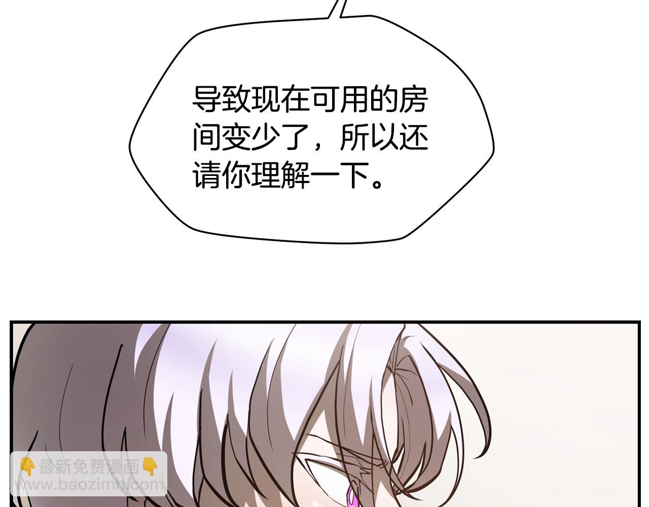 第41话 新的室友128