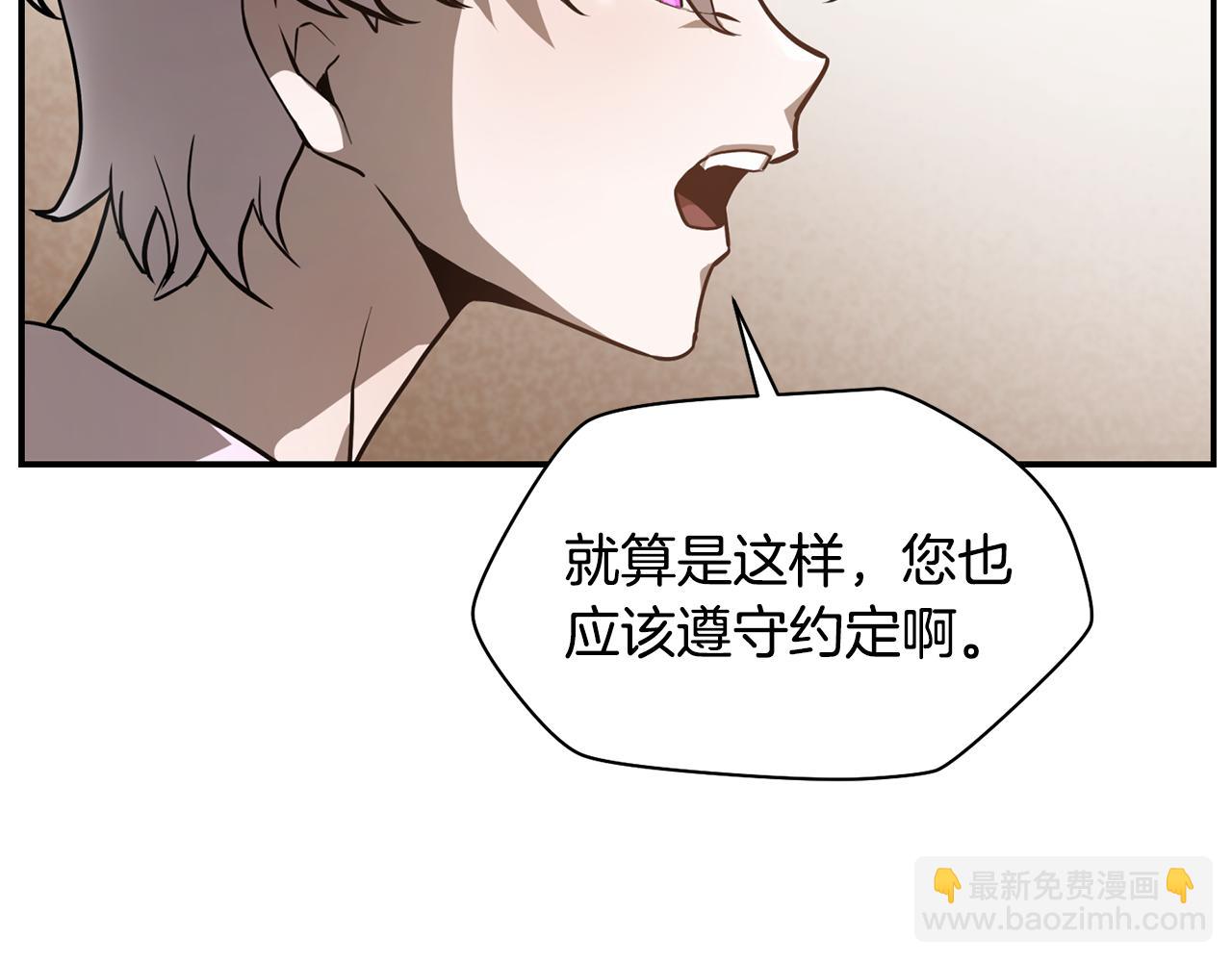 第41话 新的室友129