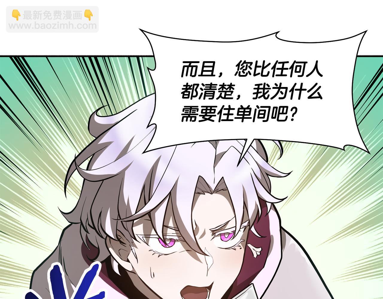 第41话 新的室友131