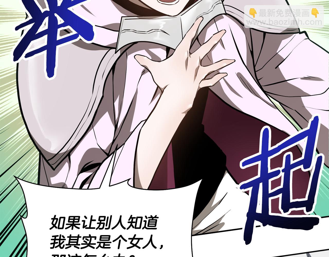 第41话 新的室友132