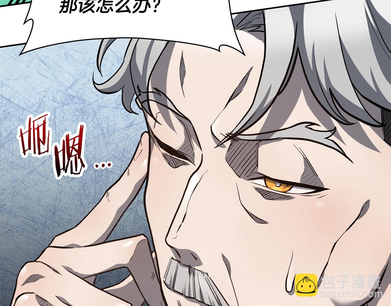 第41话 新的室友133