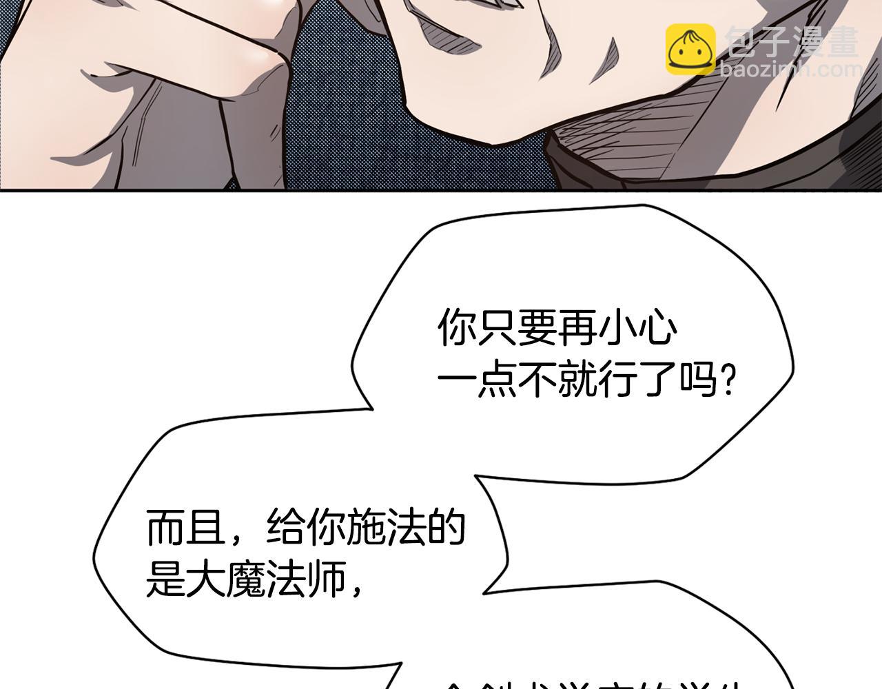 第41话 新的室友134