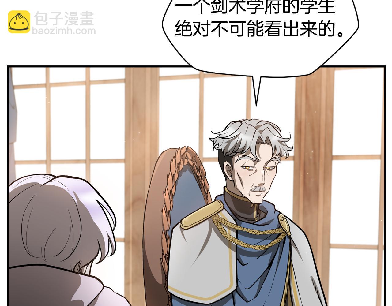 第41话 新的室友135