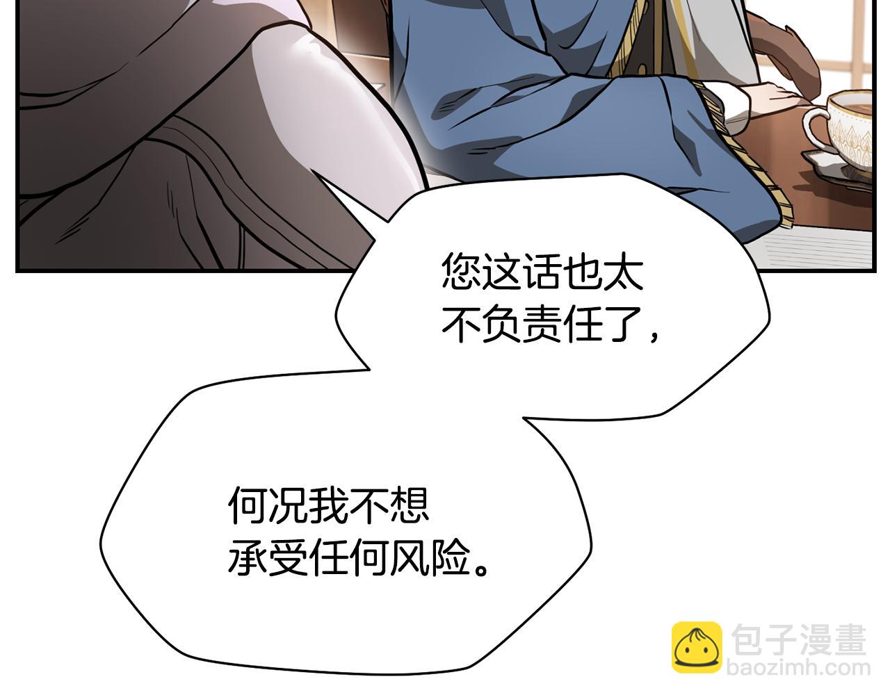 第41话 新的室友136