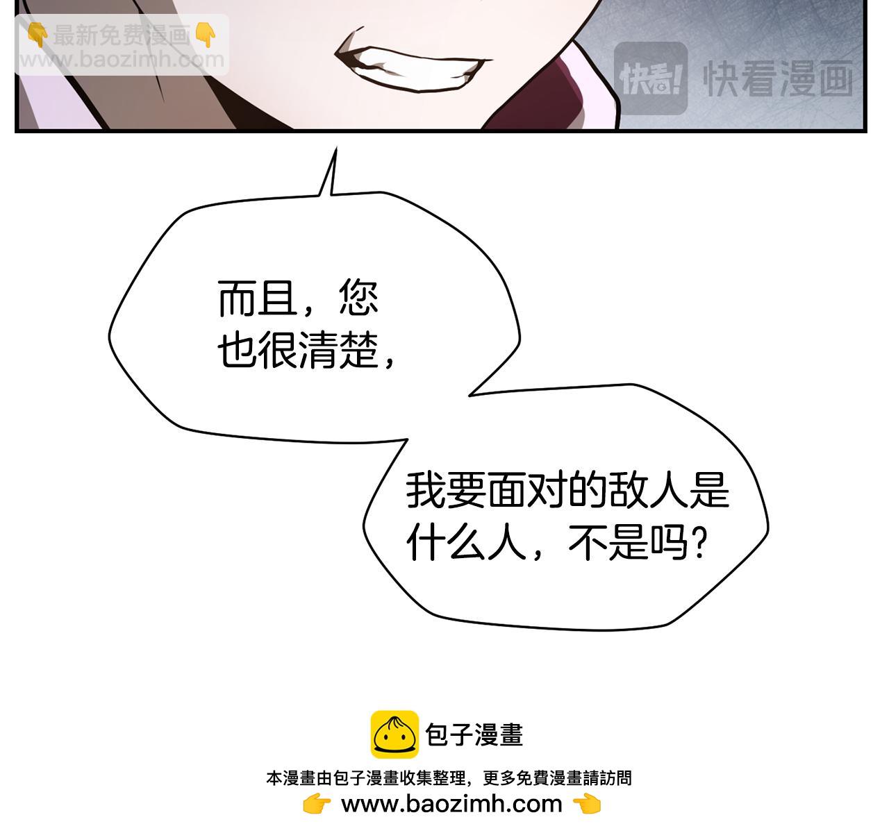 第41话 新的室友138