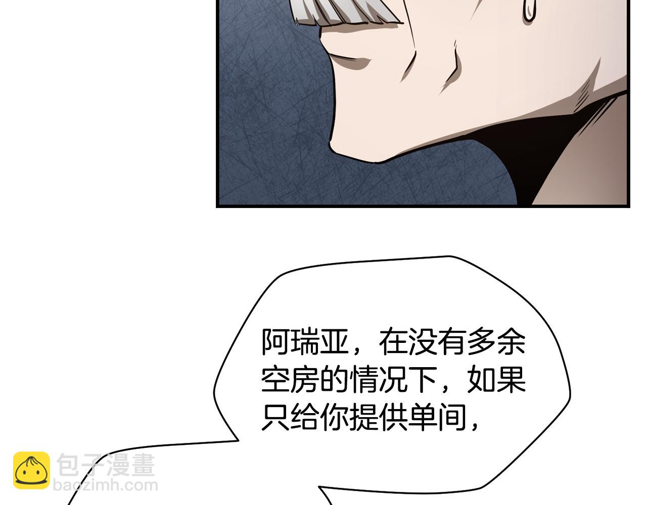 第41话 新的室友141