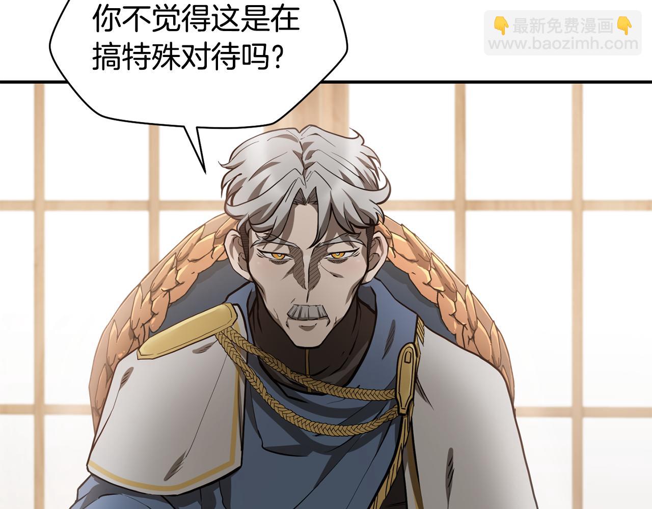 第41话 新的室友142