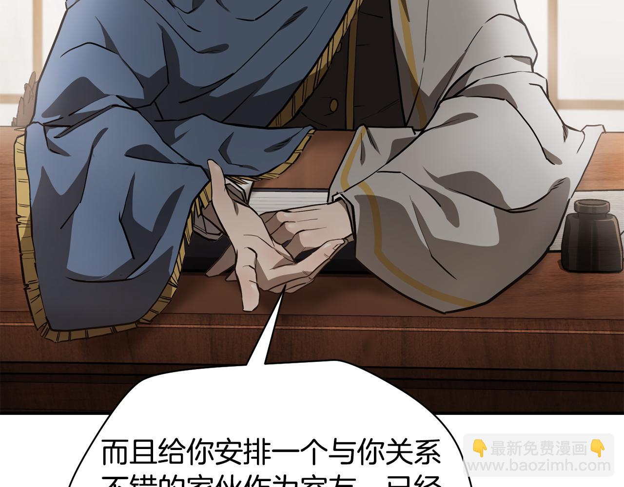 第41话 新的室友143