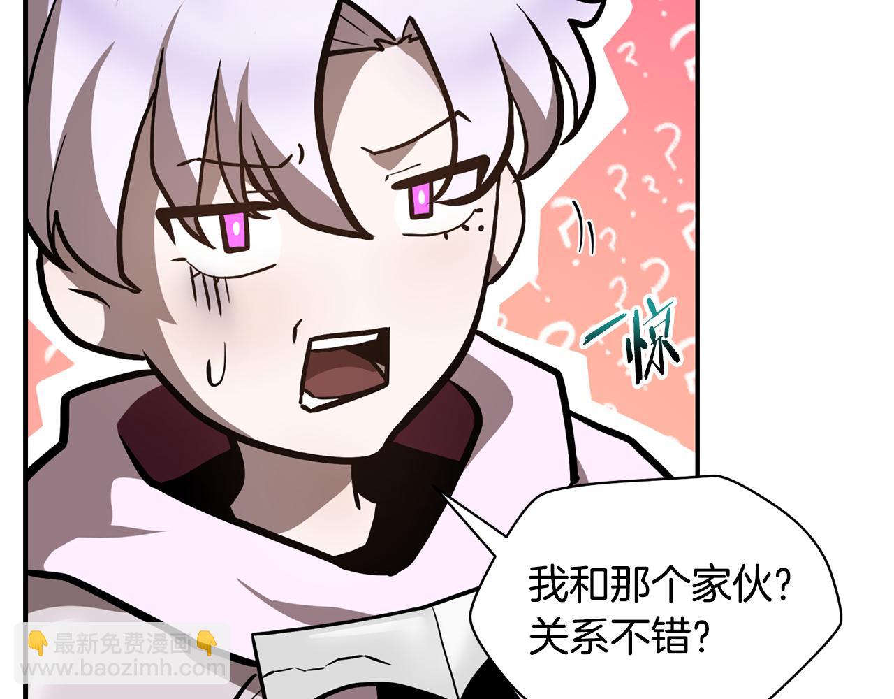 第41话 新的室友145