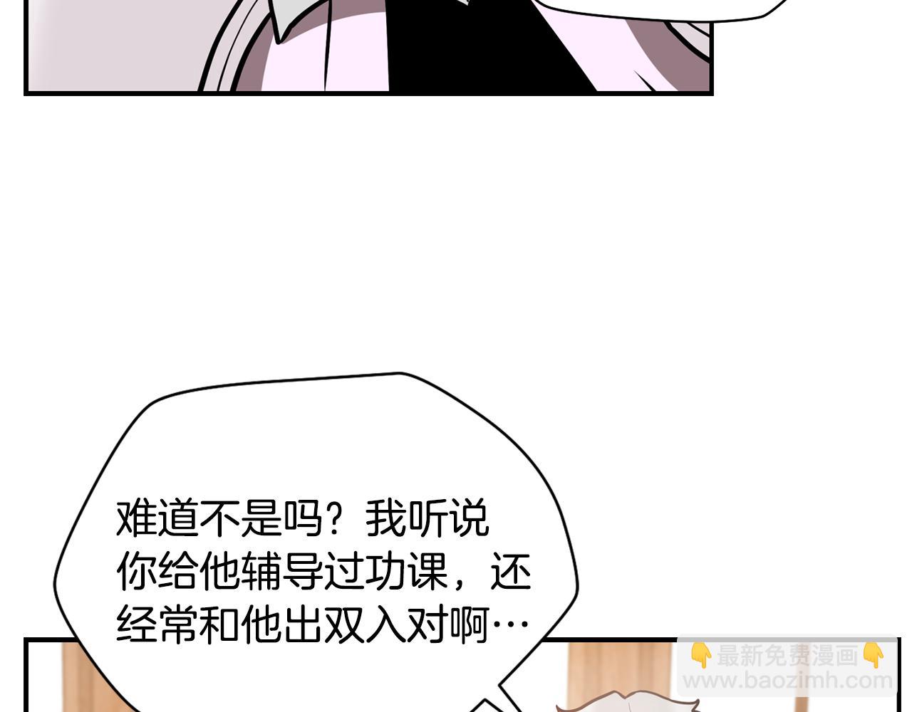 第41话 新的室友146