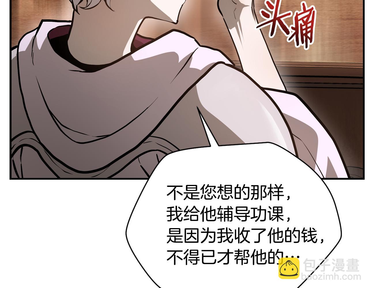 第41话 新的室友148