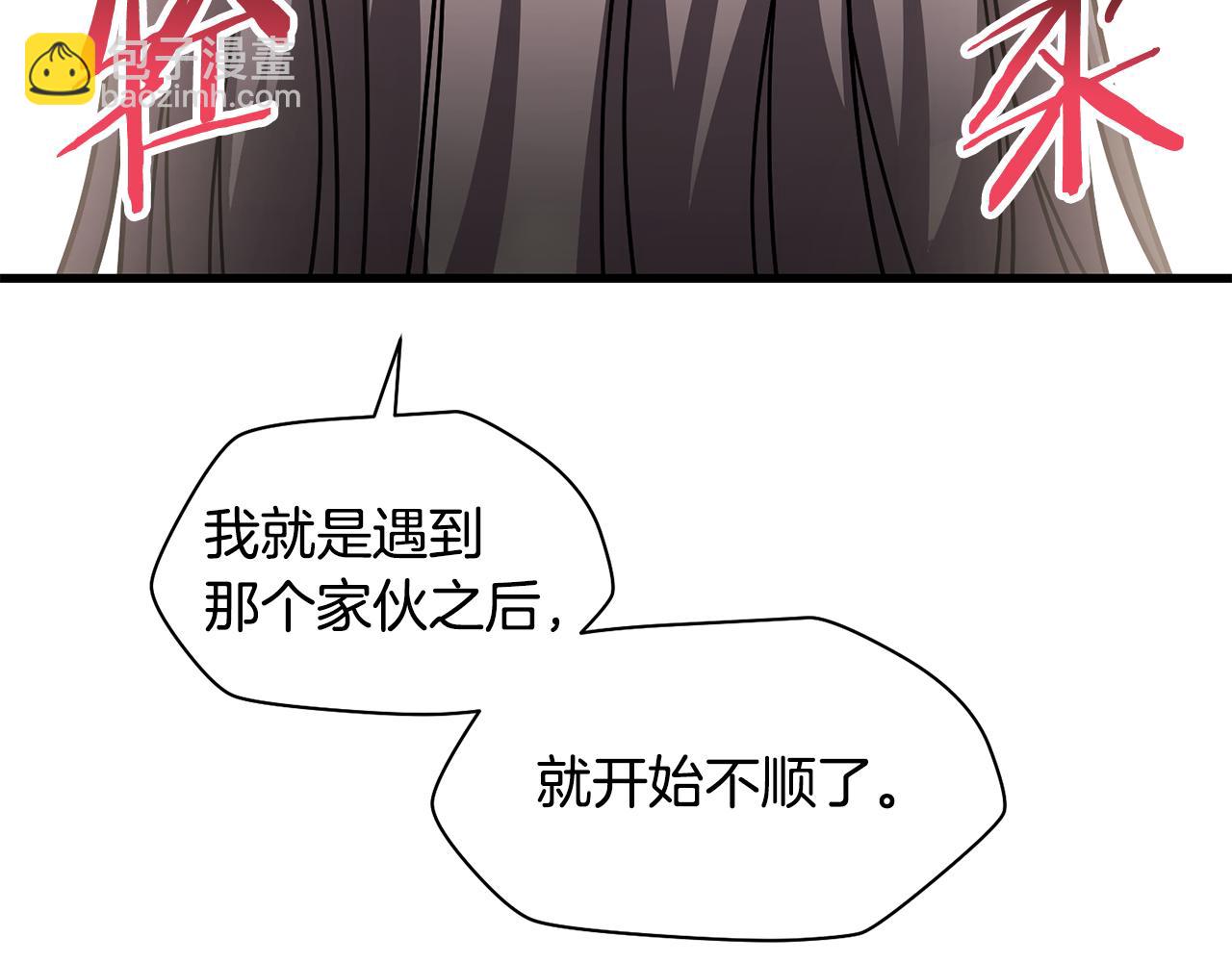 第41话 新的室友15
