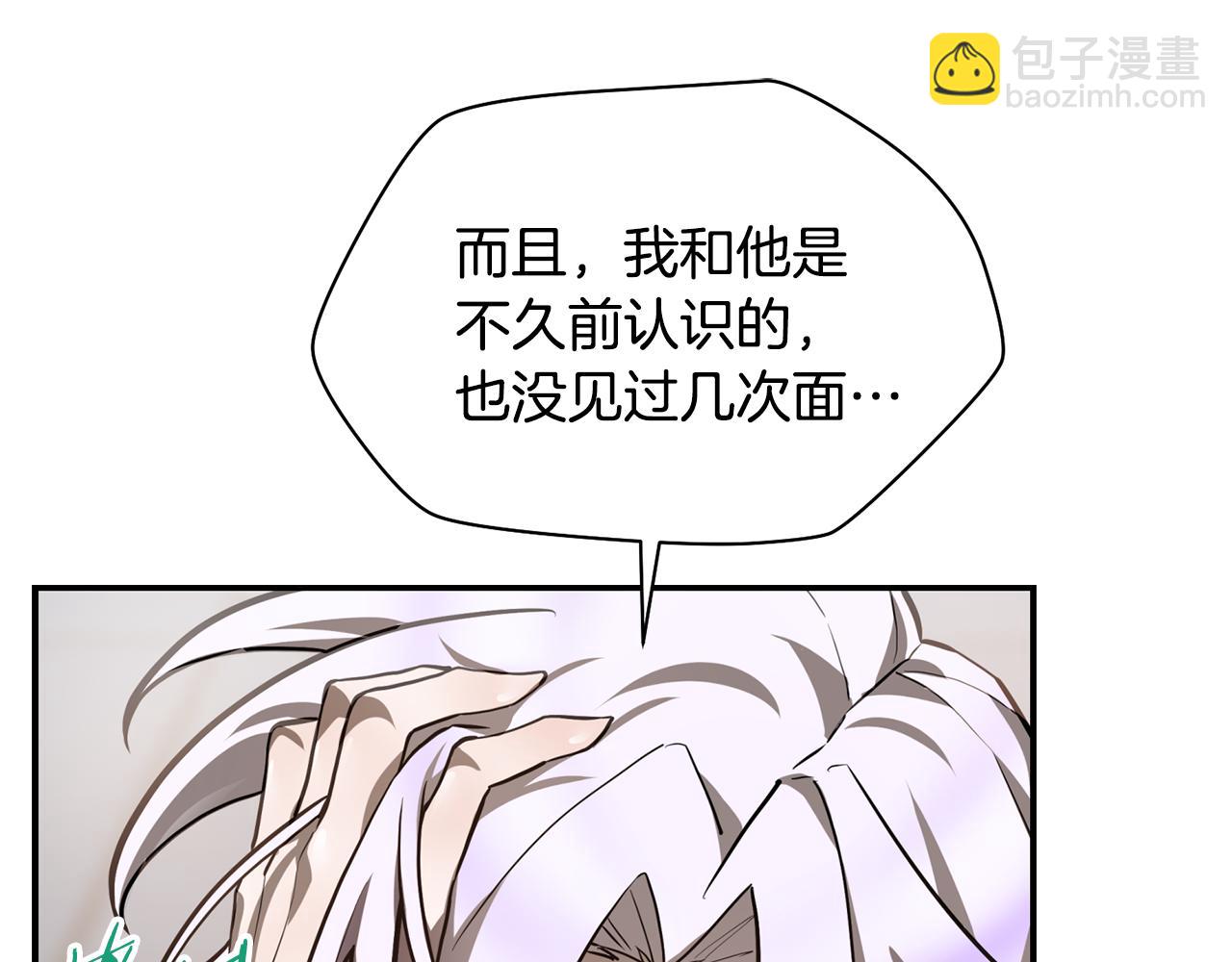 第41话 新的室友150