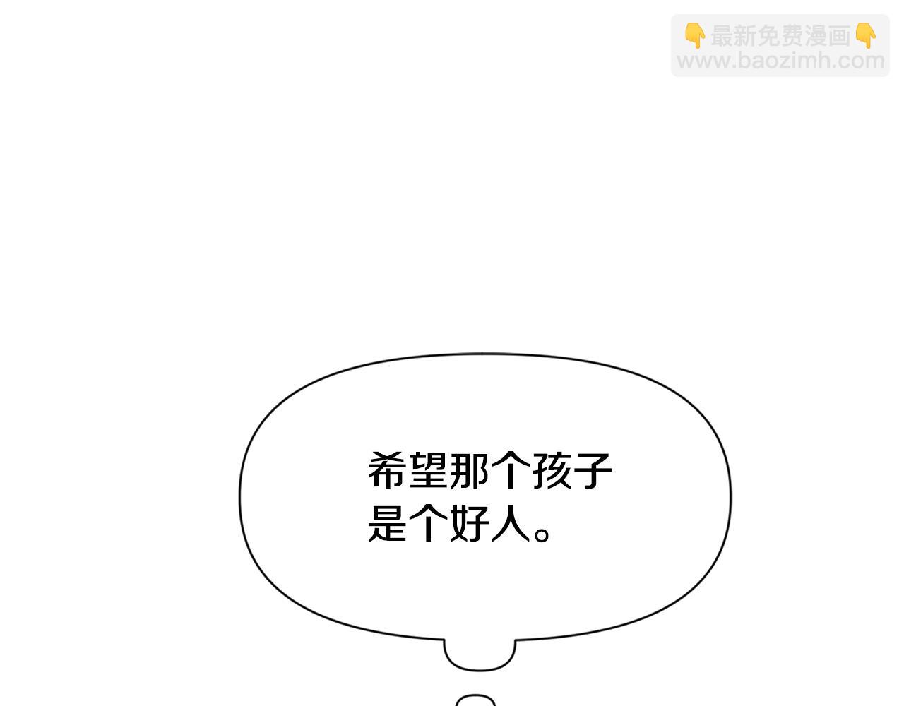 第41话 新的室友170