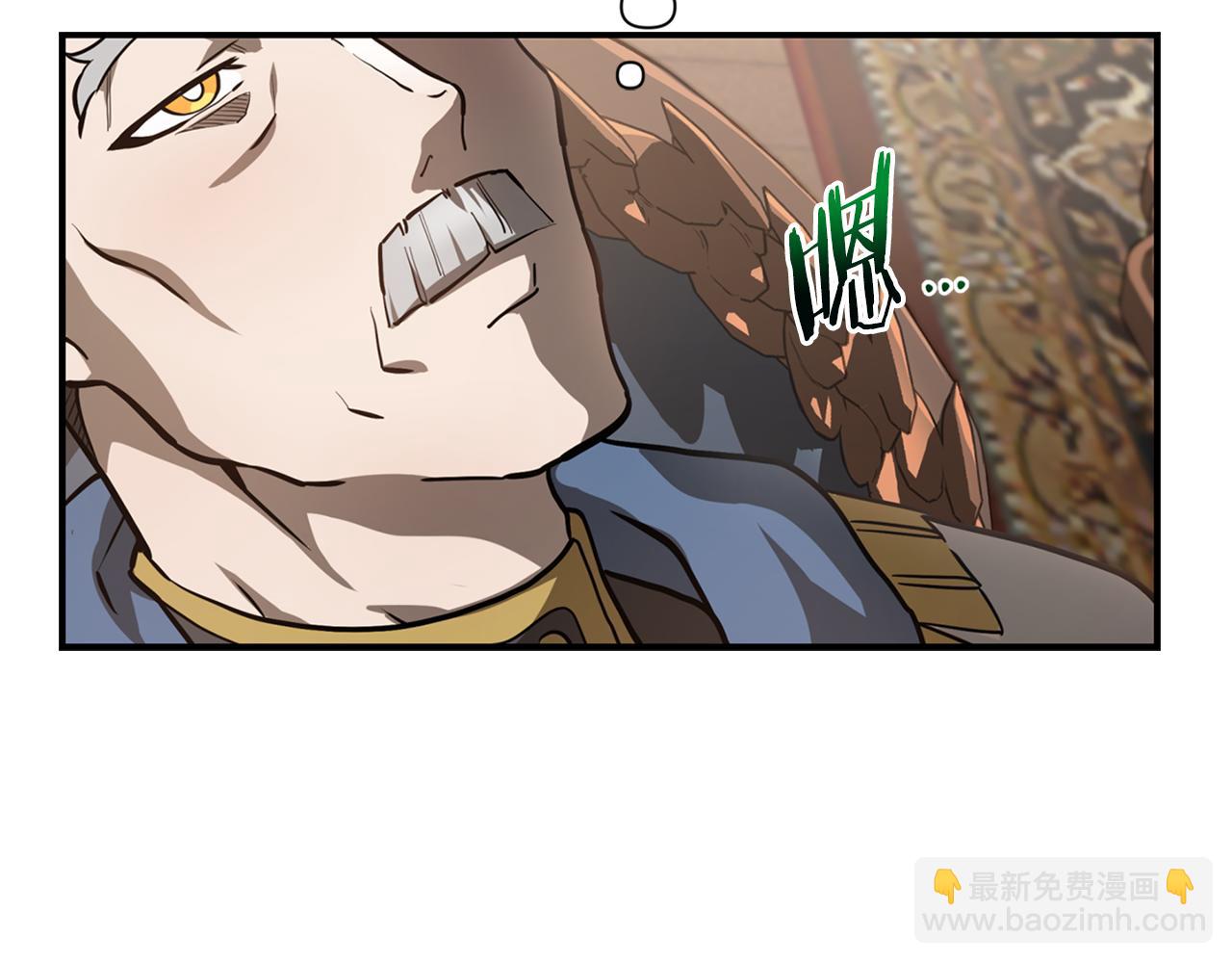 第41话 新的室友171