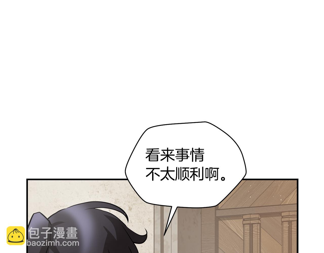 第41话 新的室友177