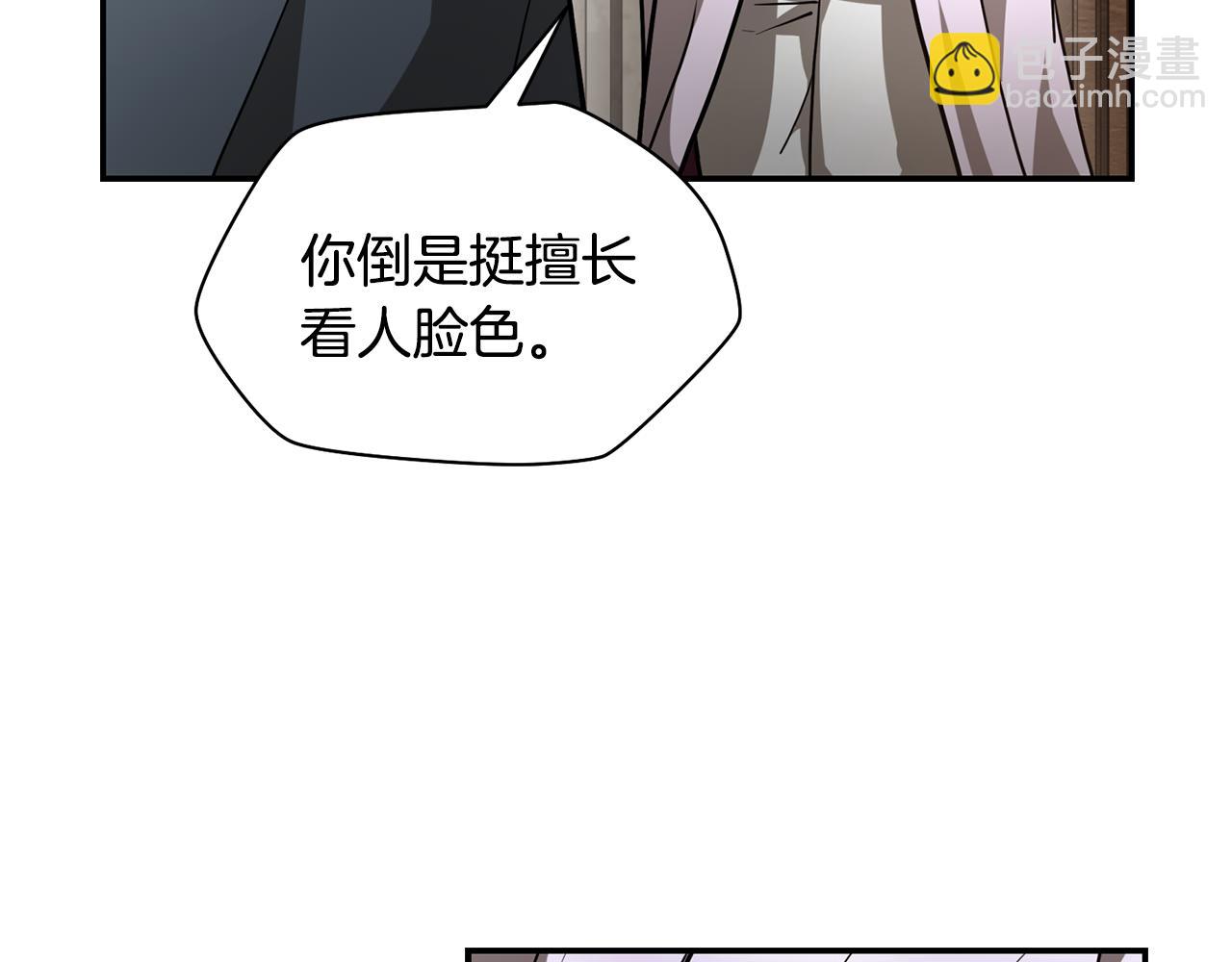 第41话 新的室友179
