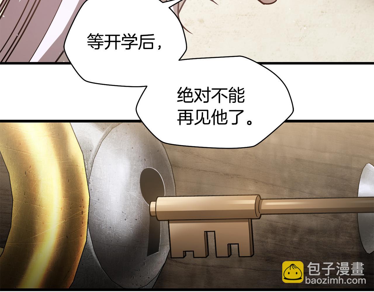 第41话 新的室友18