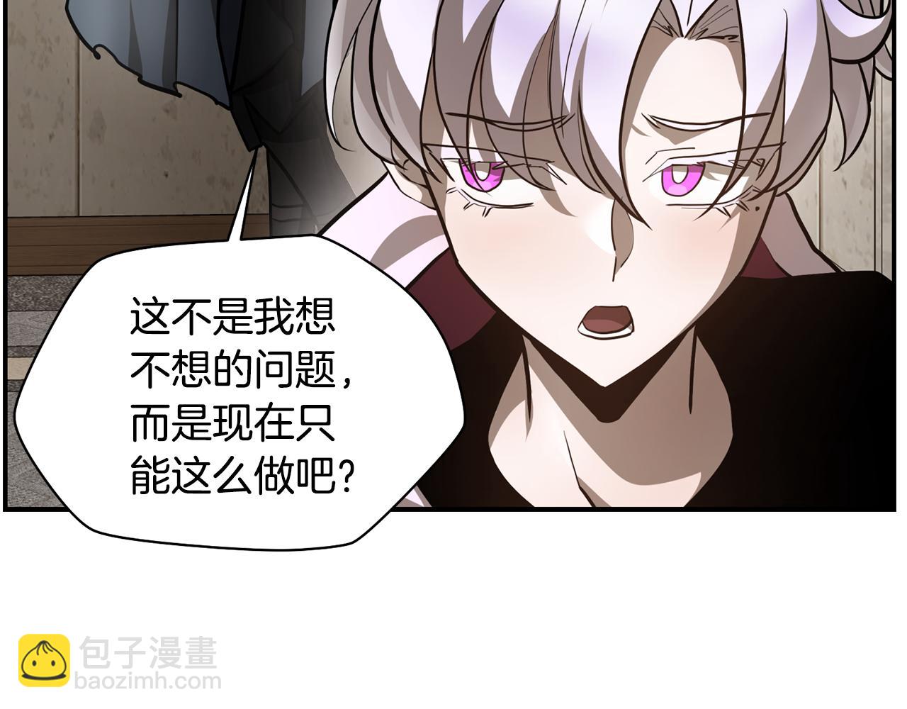 第41话 新的室友183
