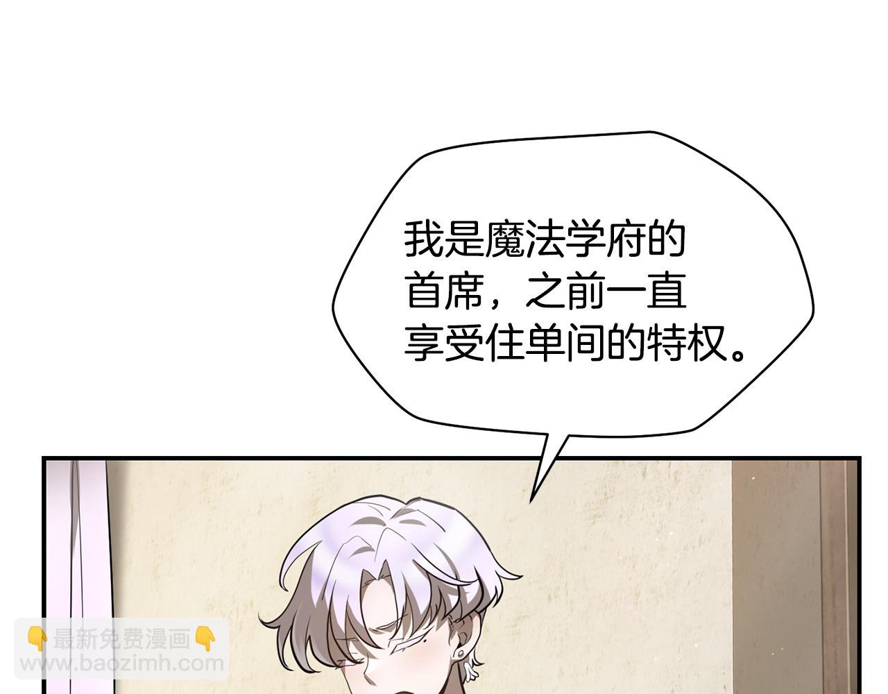 第41话 新的室友184