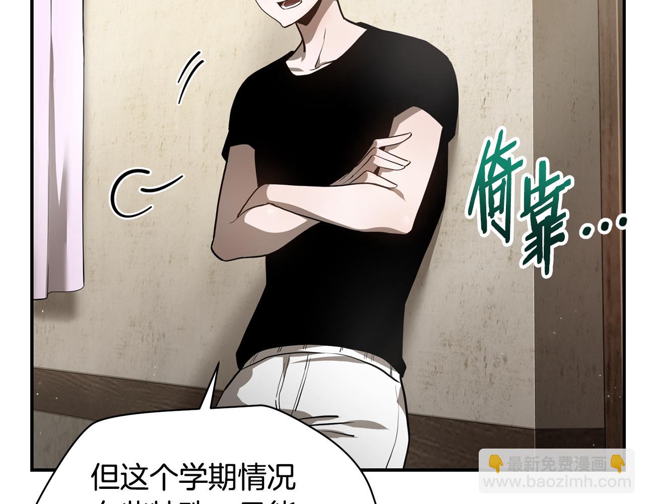 第41话 新的室友185