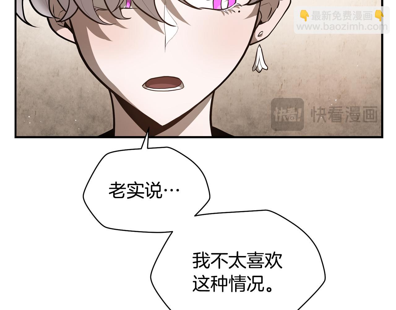 第41话 新的室友188