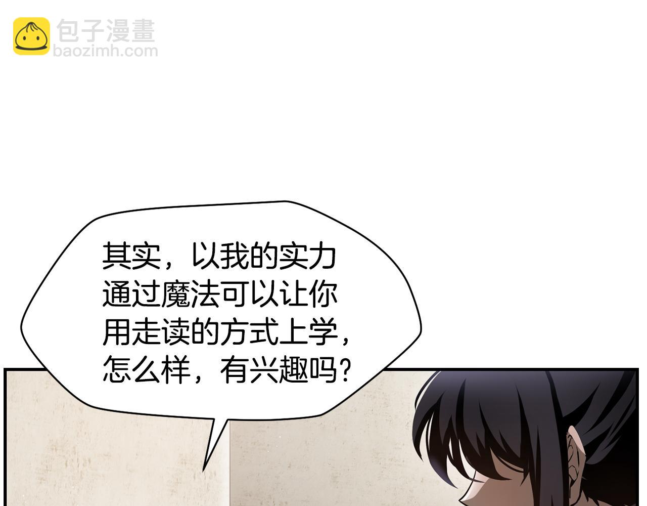 第41话 新的室友191