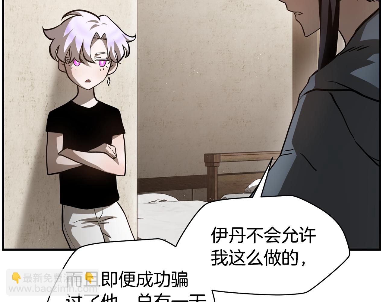 第41话 新的室友192